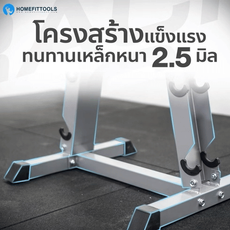 แร็ควางดัมเบล 6 คู่ HOMEFITTOOLS R602 สีเทา_2